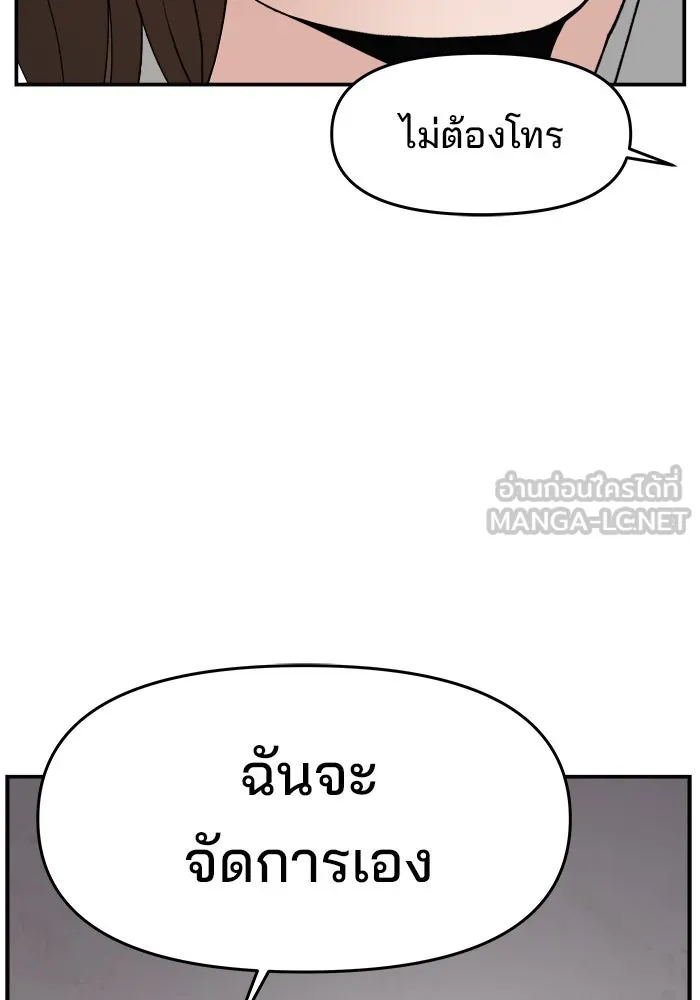 หน้า 153