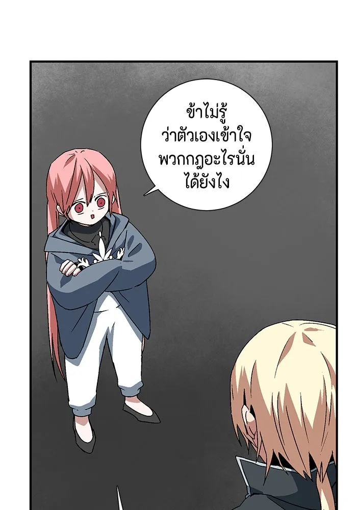 หน้า 85
