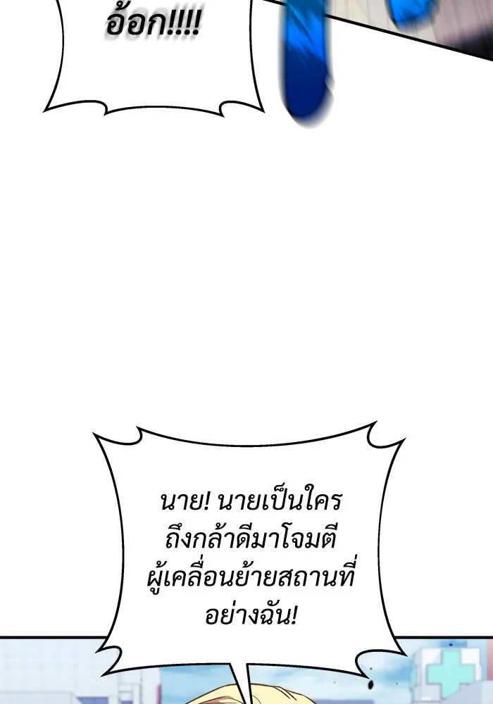 หน้า 92