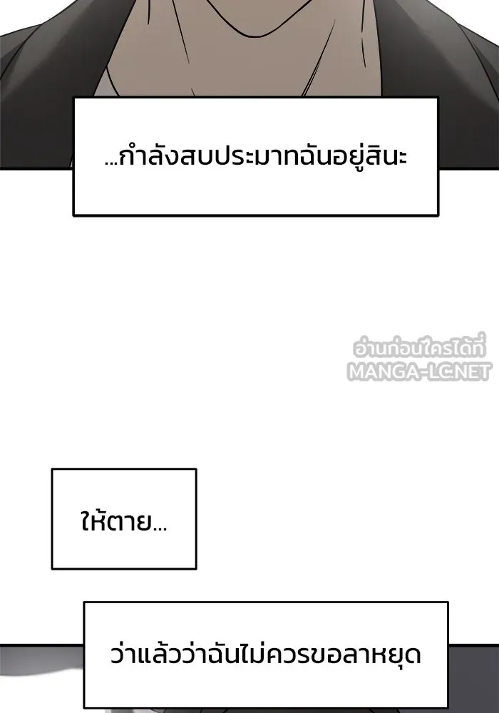 หน้า 138