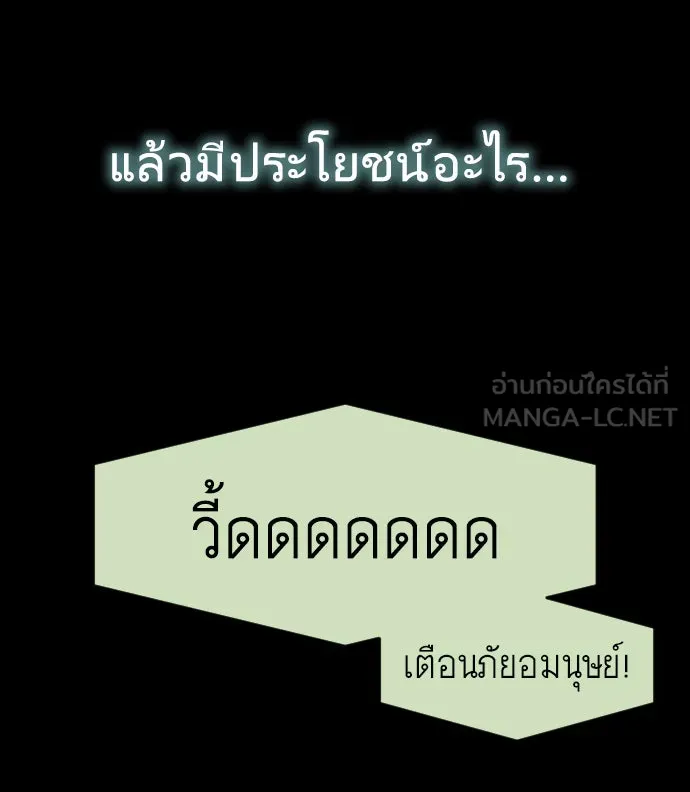 หน้า 99