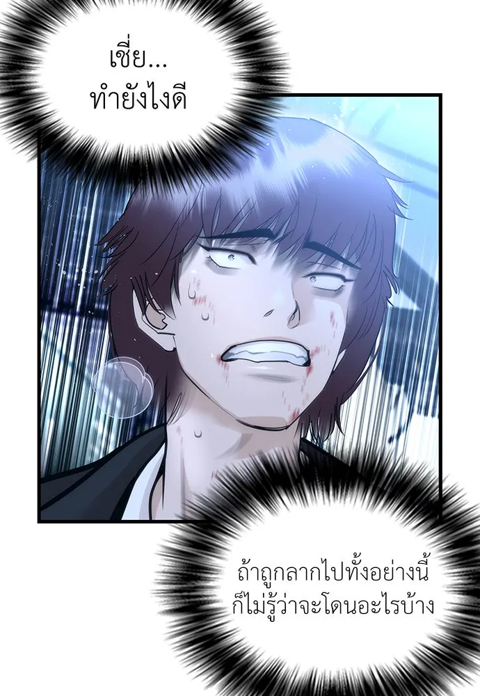 หน้า 329