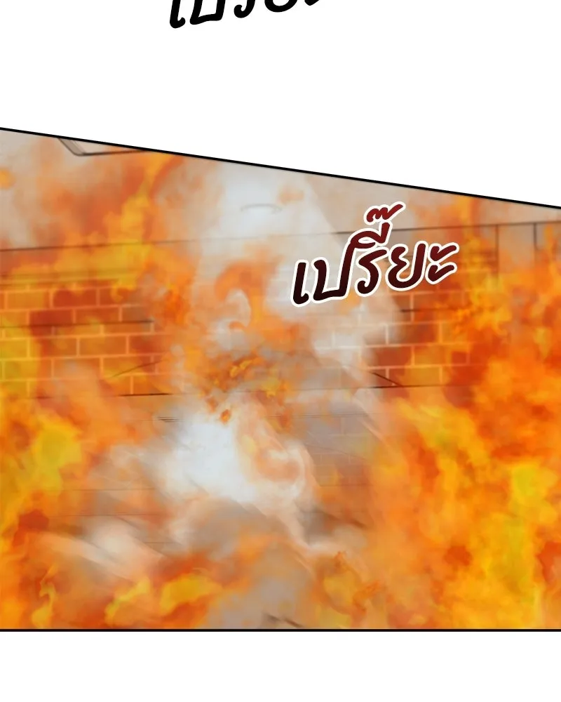 หน้า 112