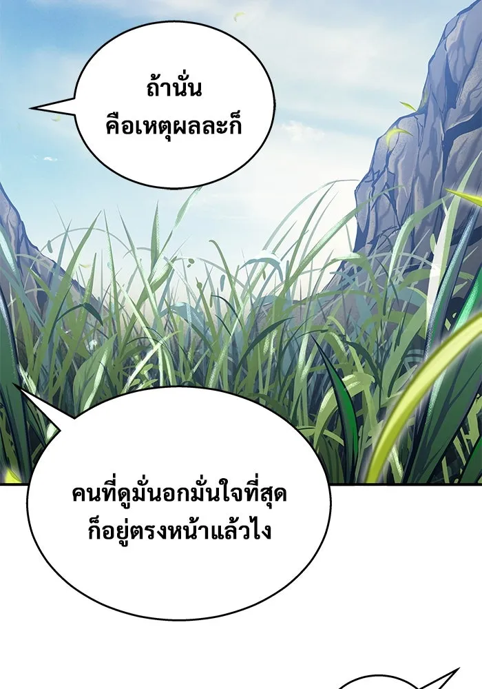 หน้า 248