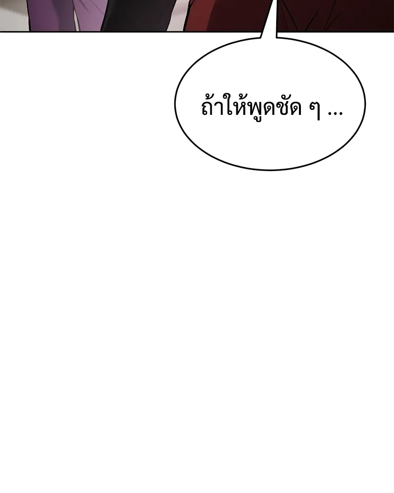 หน้า 77