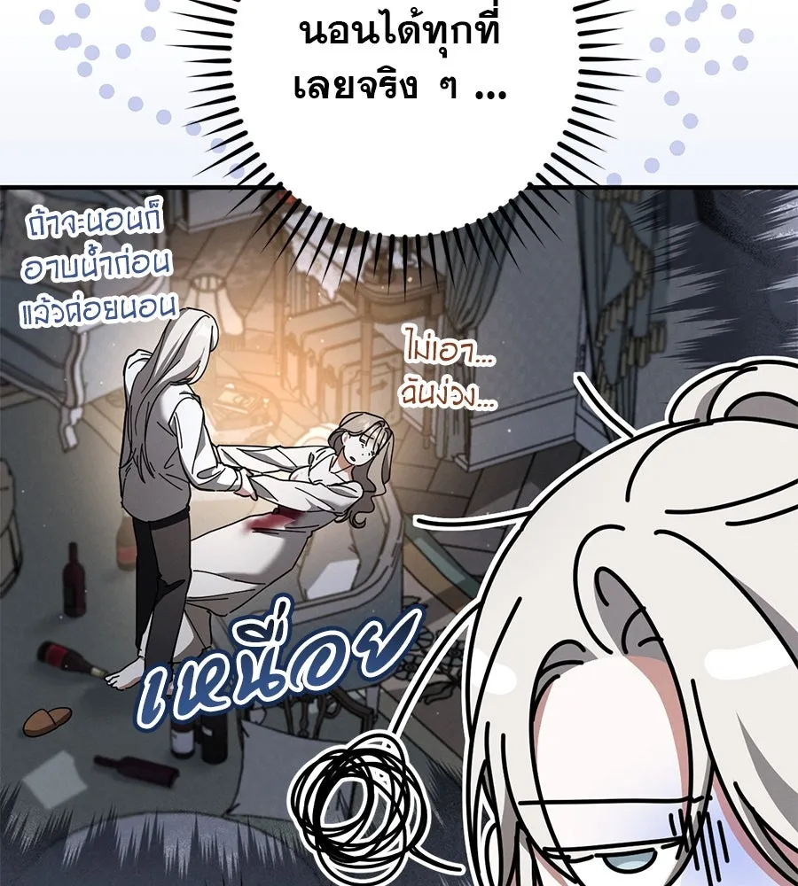 หน้า 140