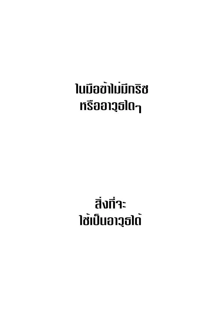 หน้า 89