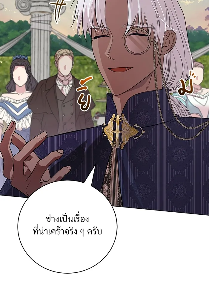 หน้า 76