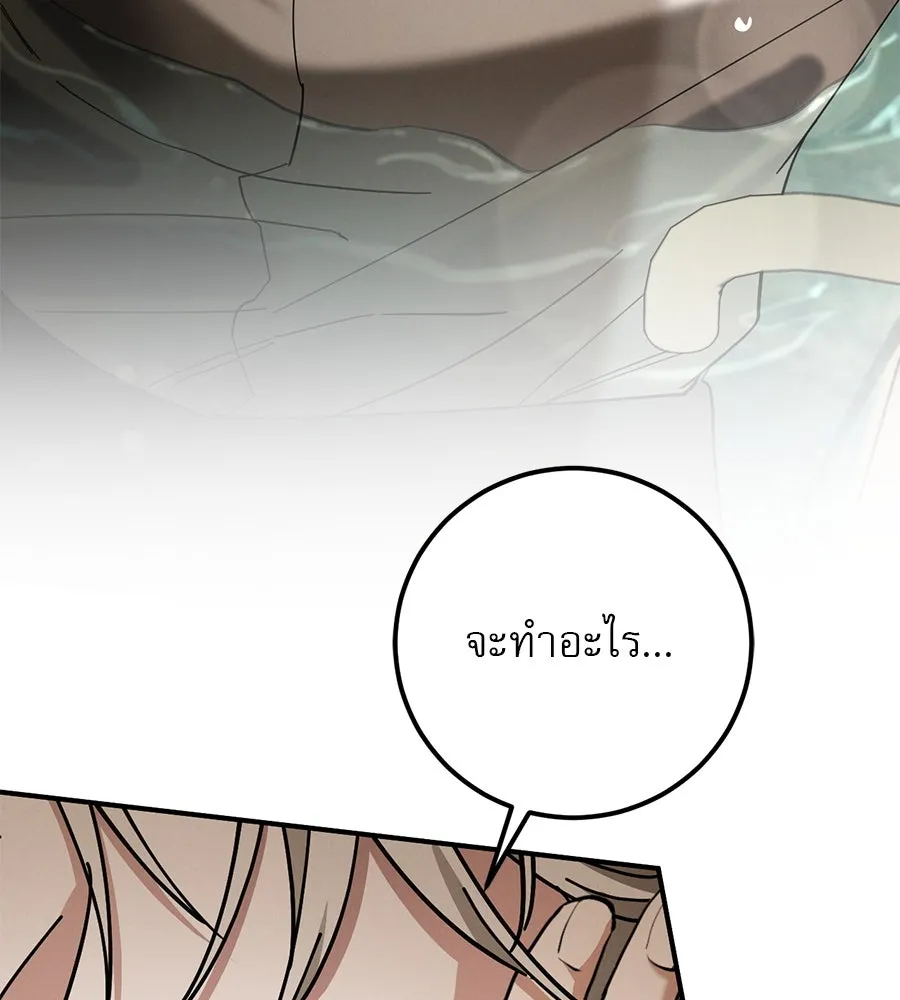 หน้า 77