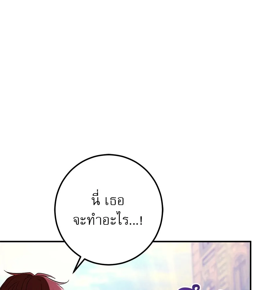 หน้า 131