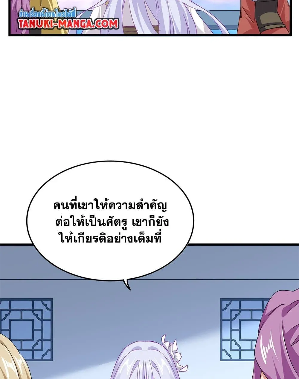หน้า 54