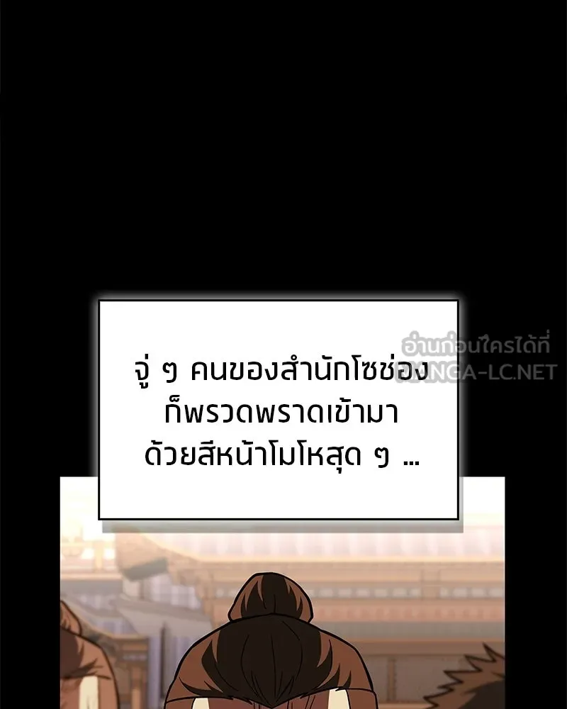 หน้า 156