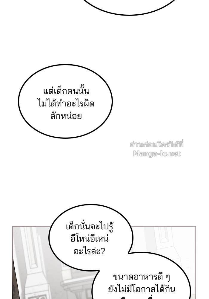 หน้า 148