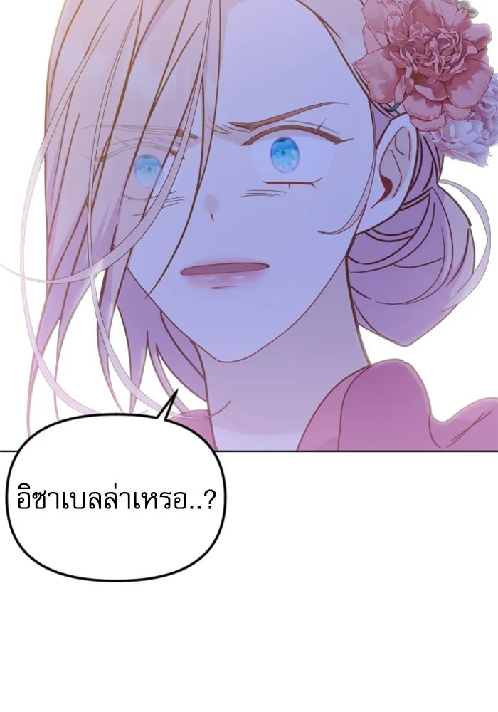 หน้า 157