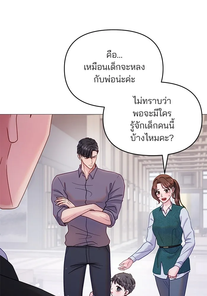 หน้า 79