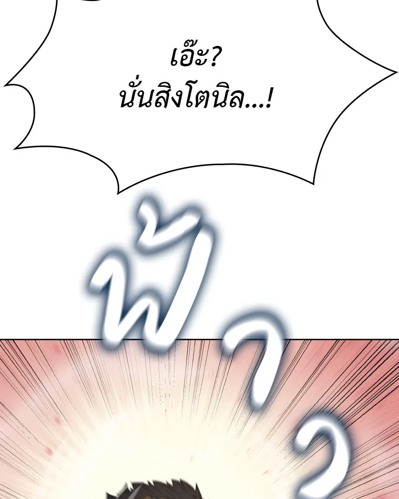 หน้า 142