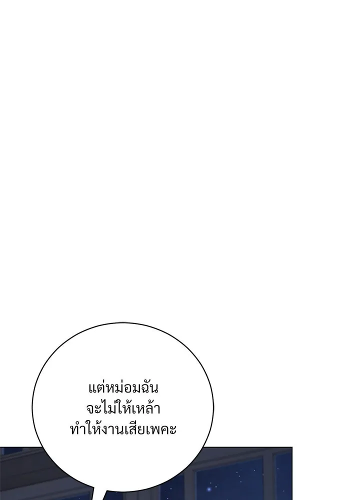 หน้า 95
