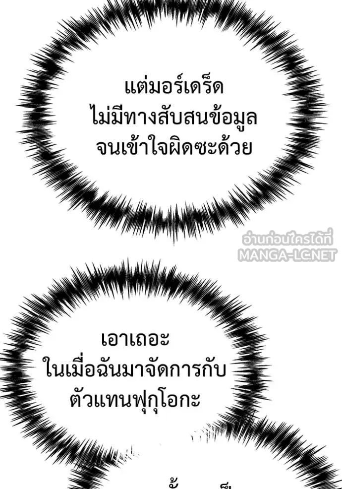 หน้า 89