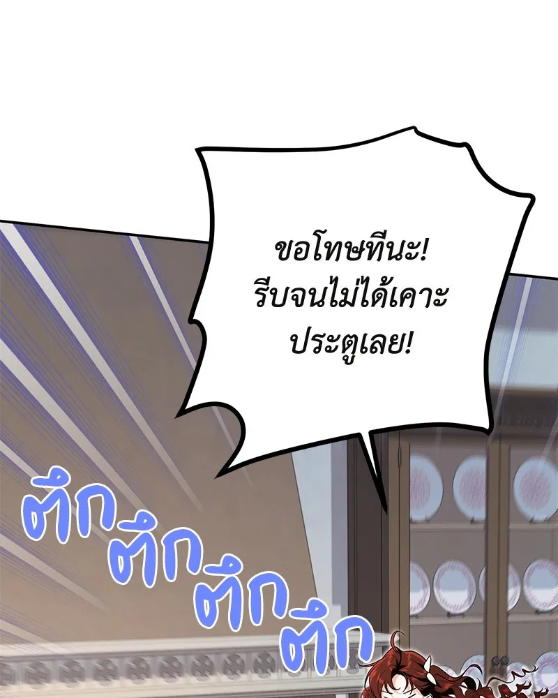 หน้า 116