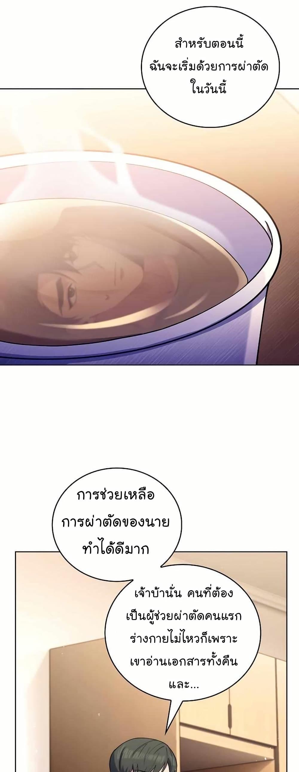 หน้า 45