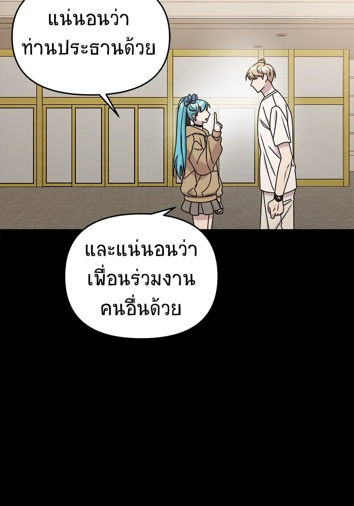 หน้า 85