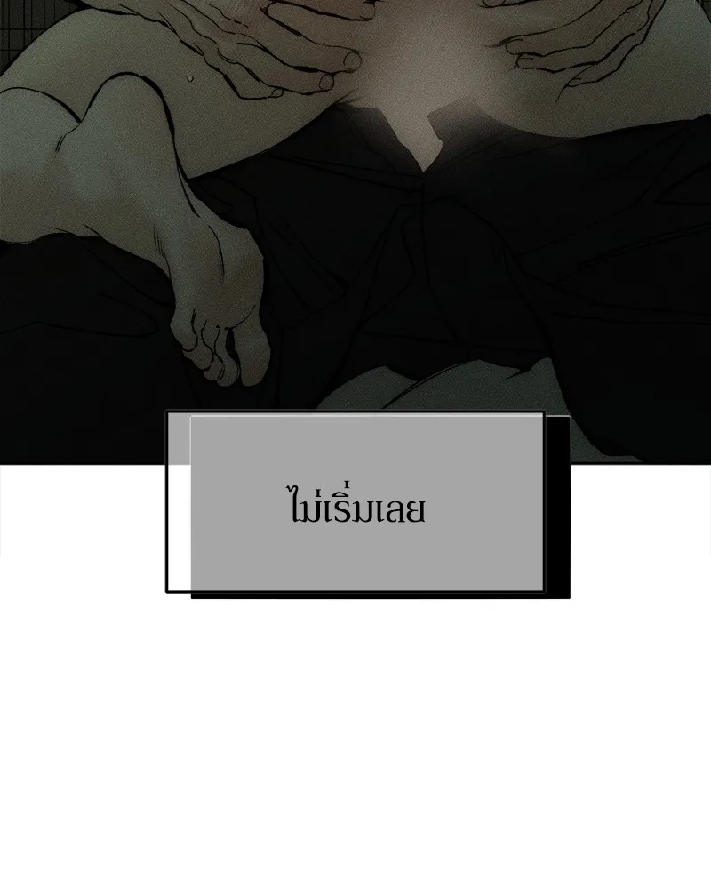 หน้า 118