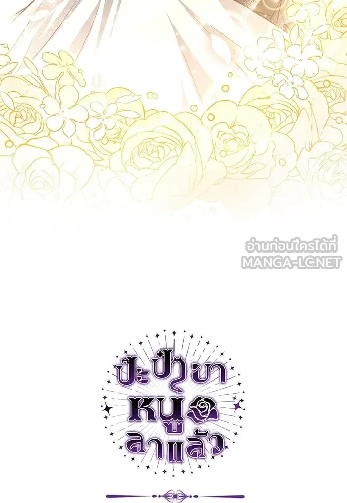 หน้า 112
