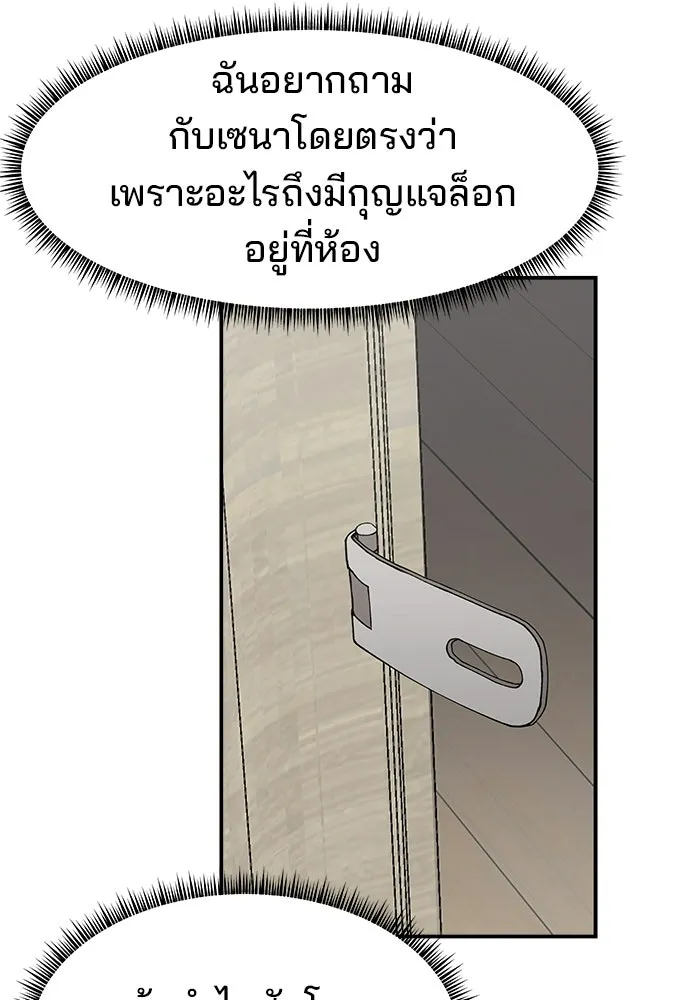 หน้า 79