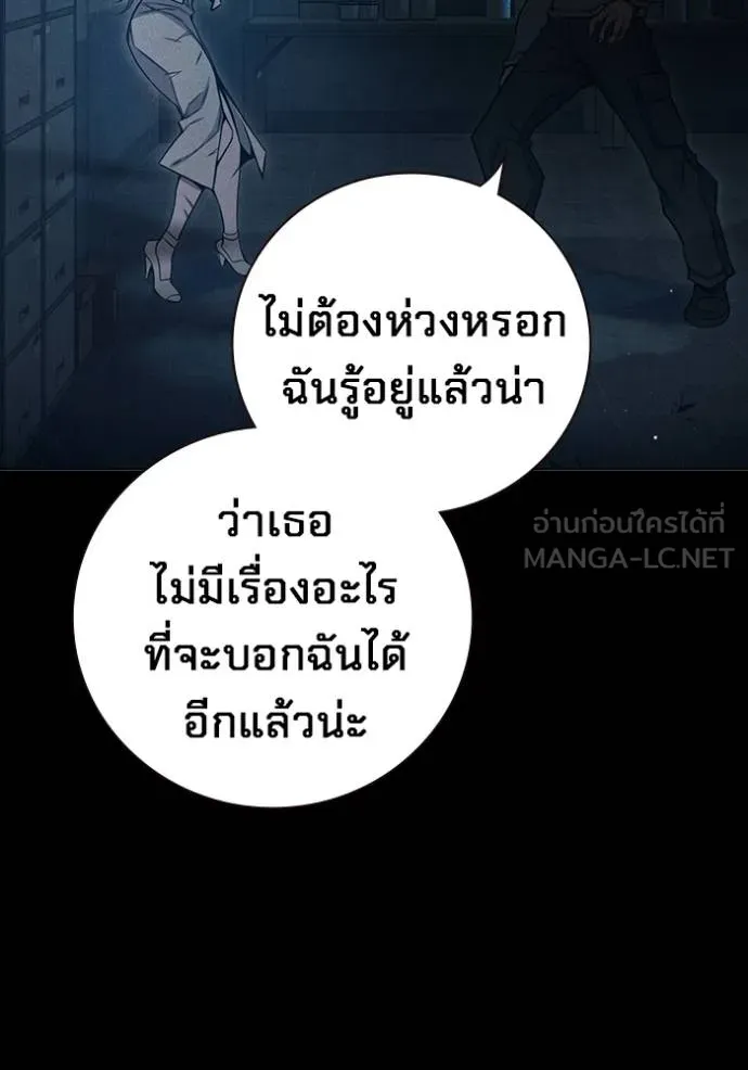 หน้า 166