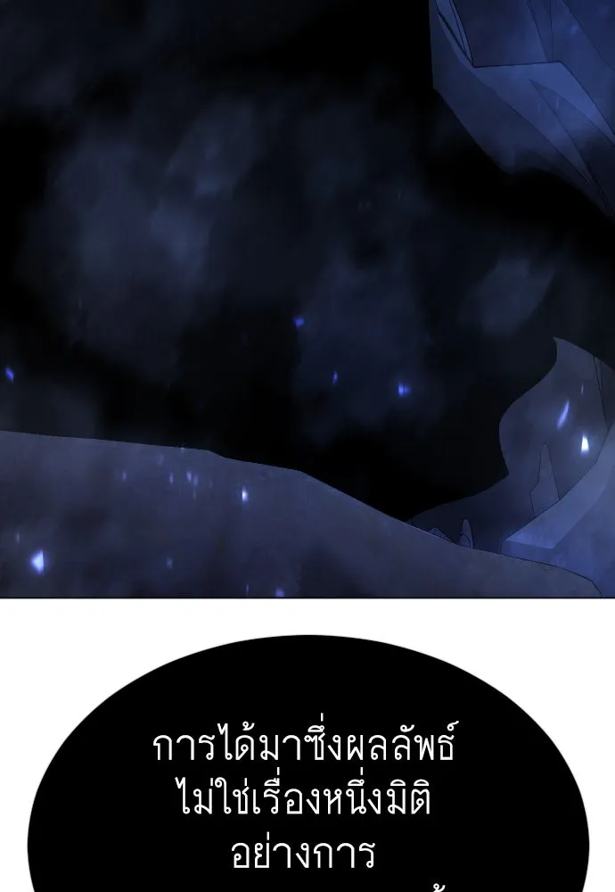 หน้า 161