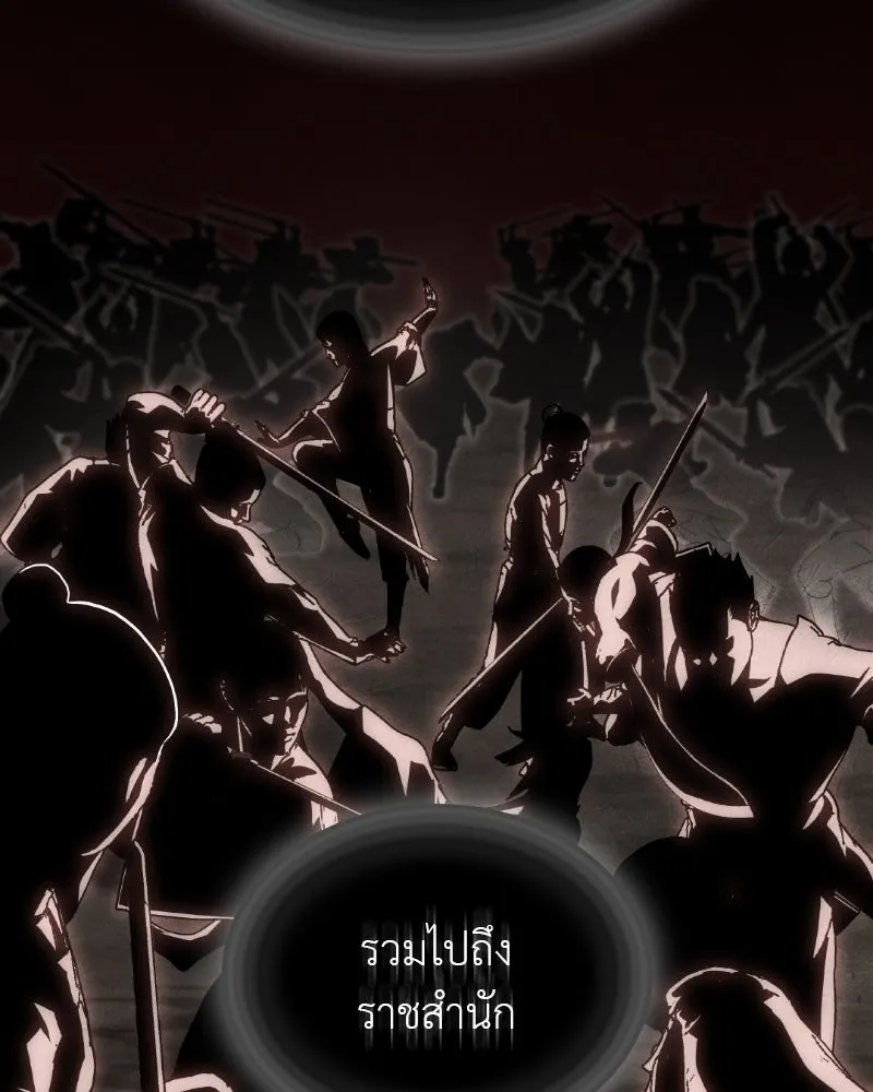 หน้า 100
