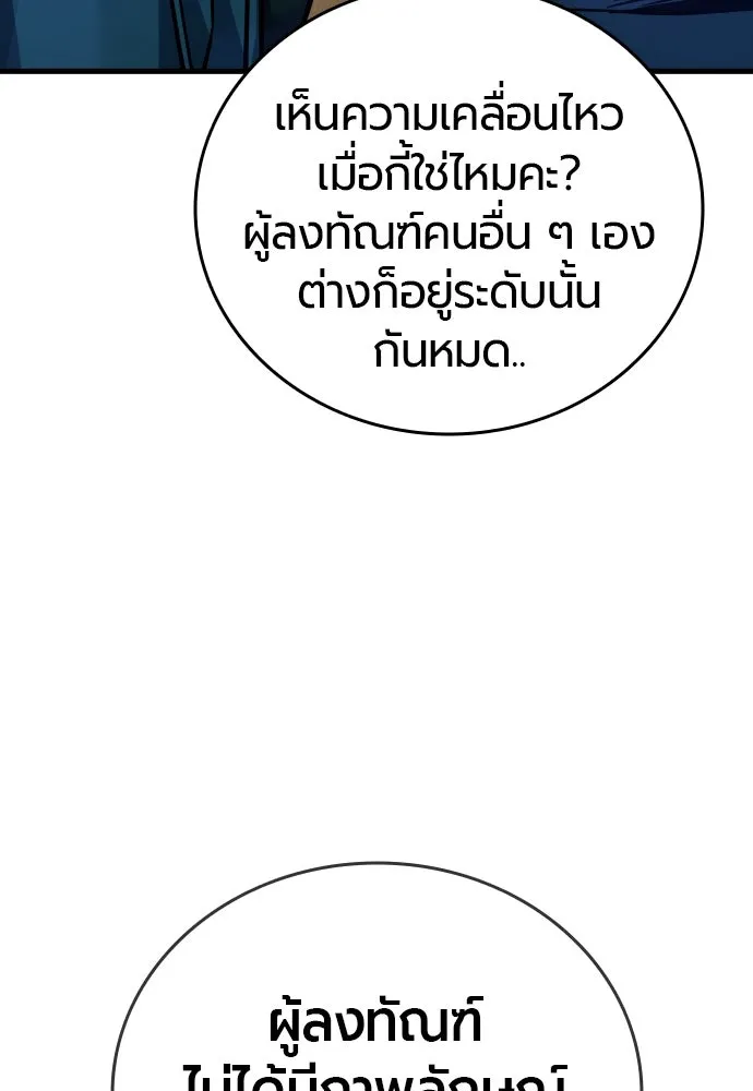 หน้า 131