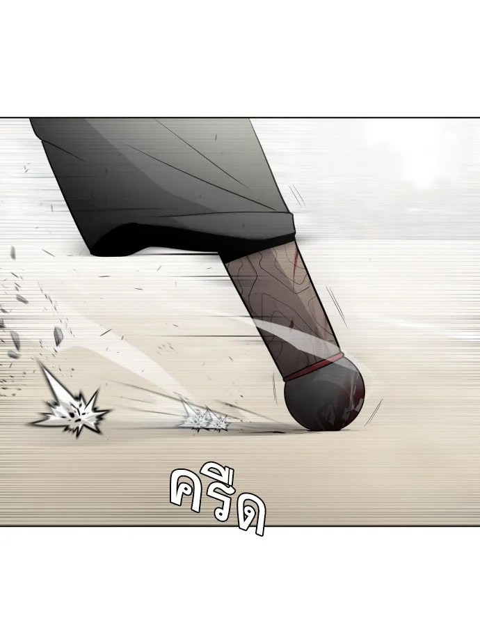 หน้า 79