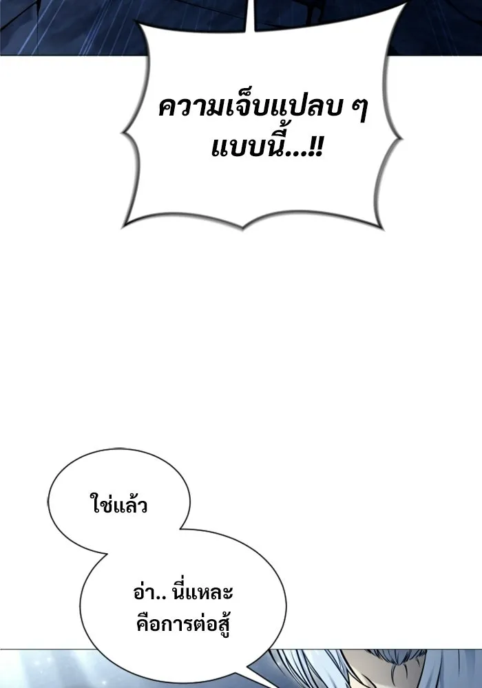 หน้า 140
