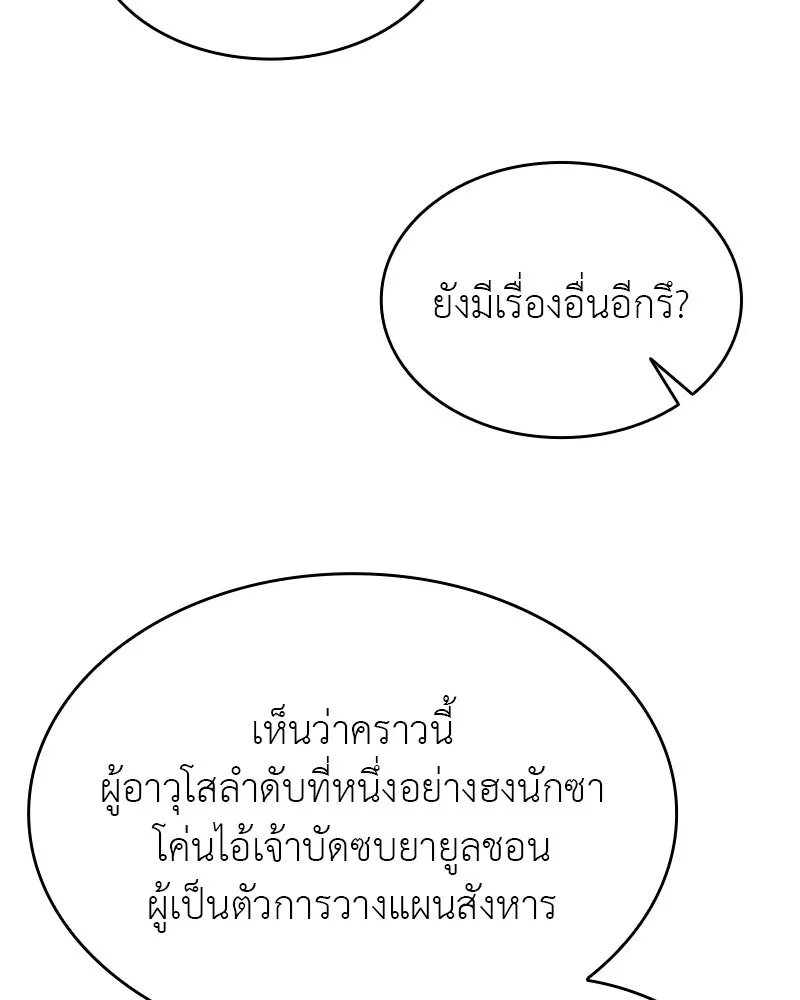 หน้า 184