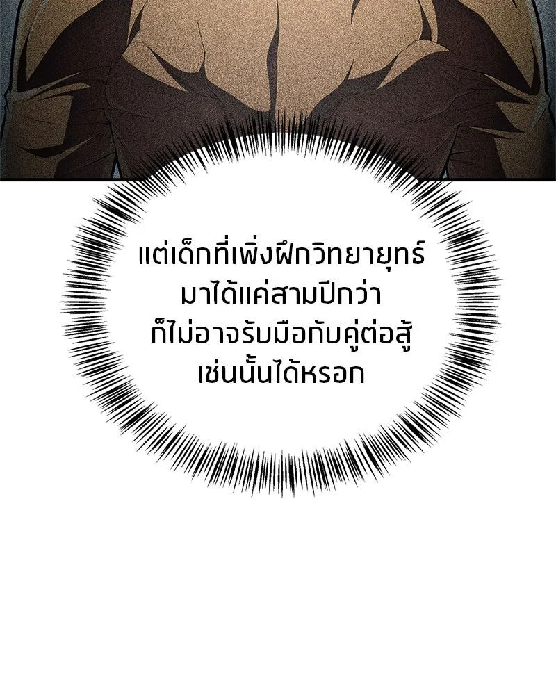 หน้า 83