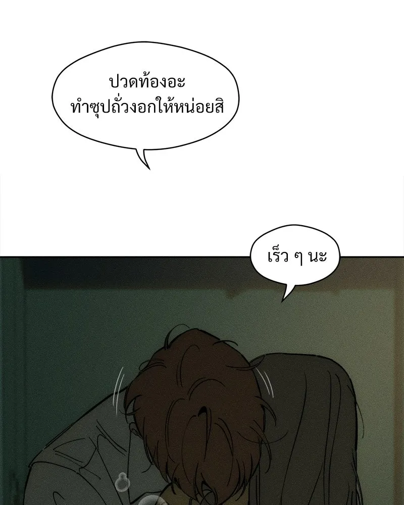 หน้า 173