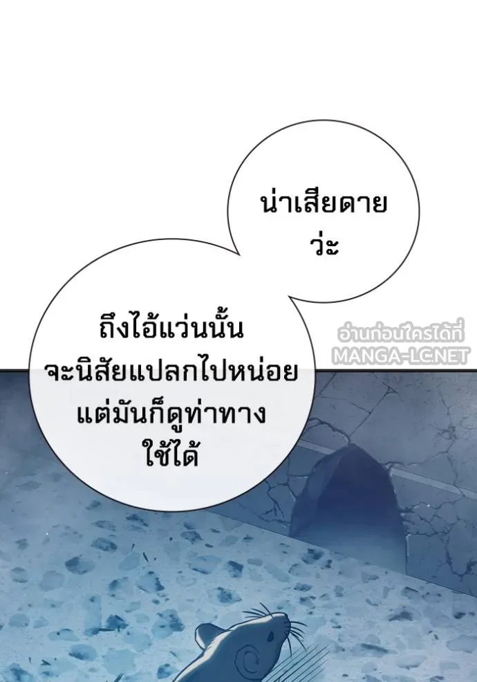 หน้า 116