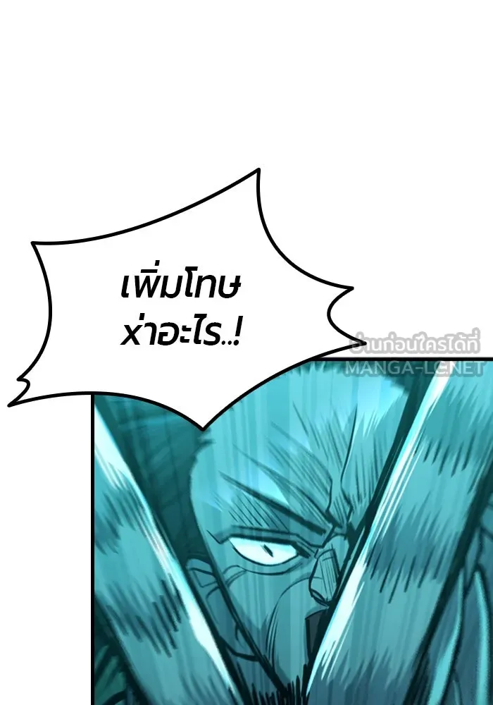 หน้า 99