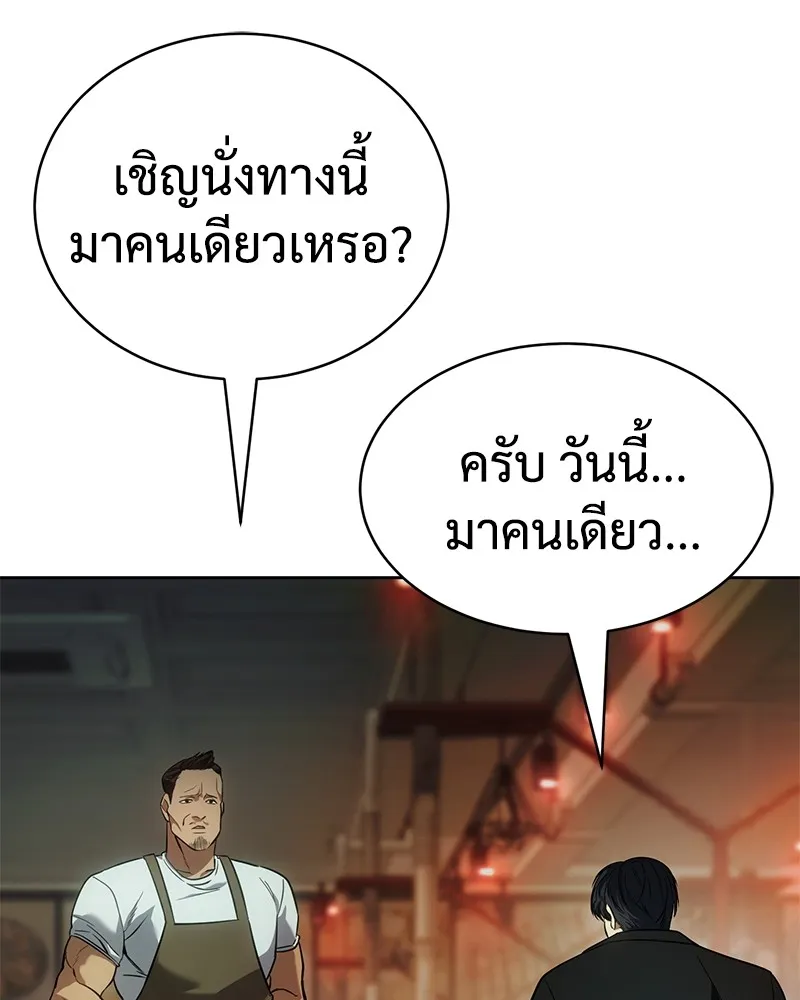 หน้า 167