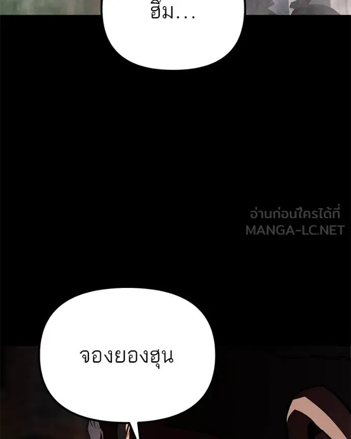 หน้า 161