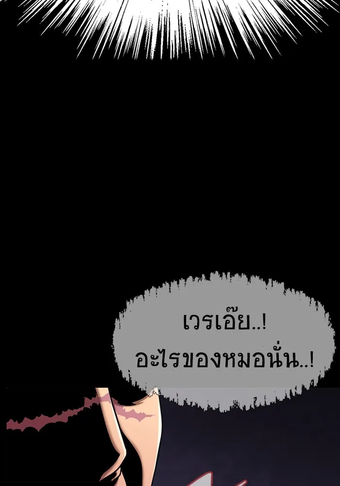 หน้า 181