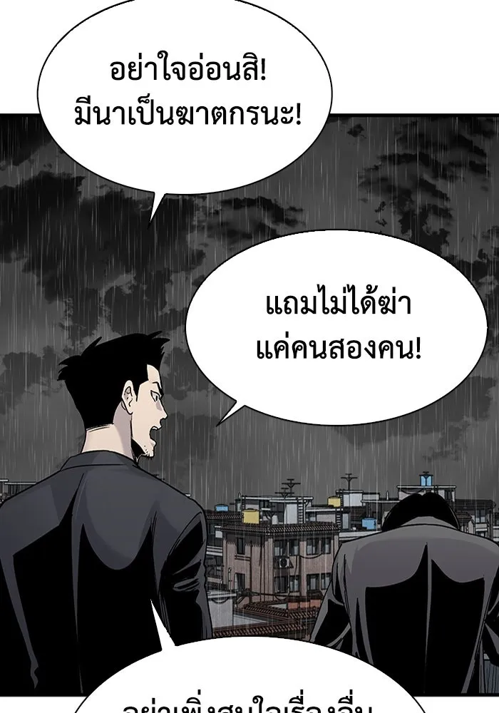 หน้า 80