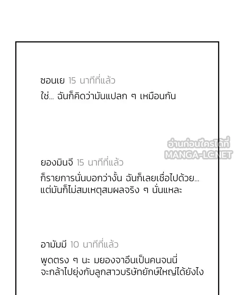 หน้า 105