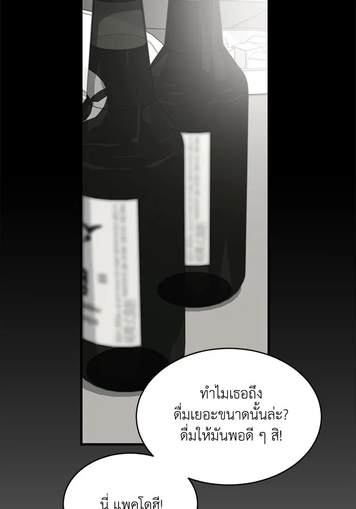 หน้า 98