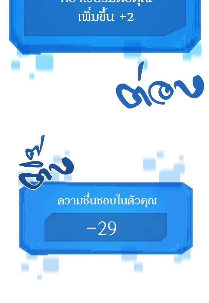 หน้า 125