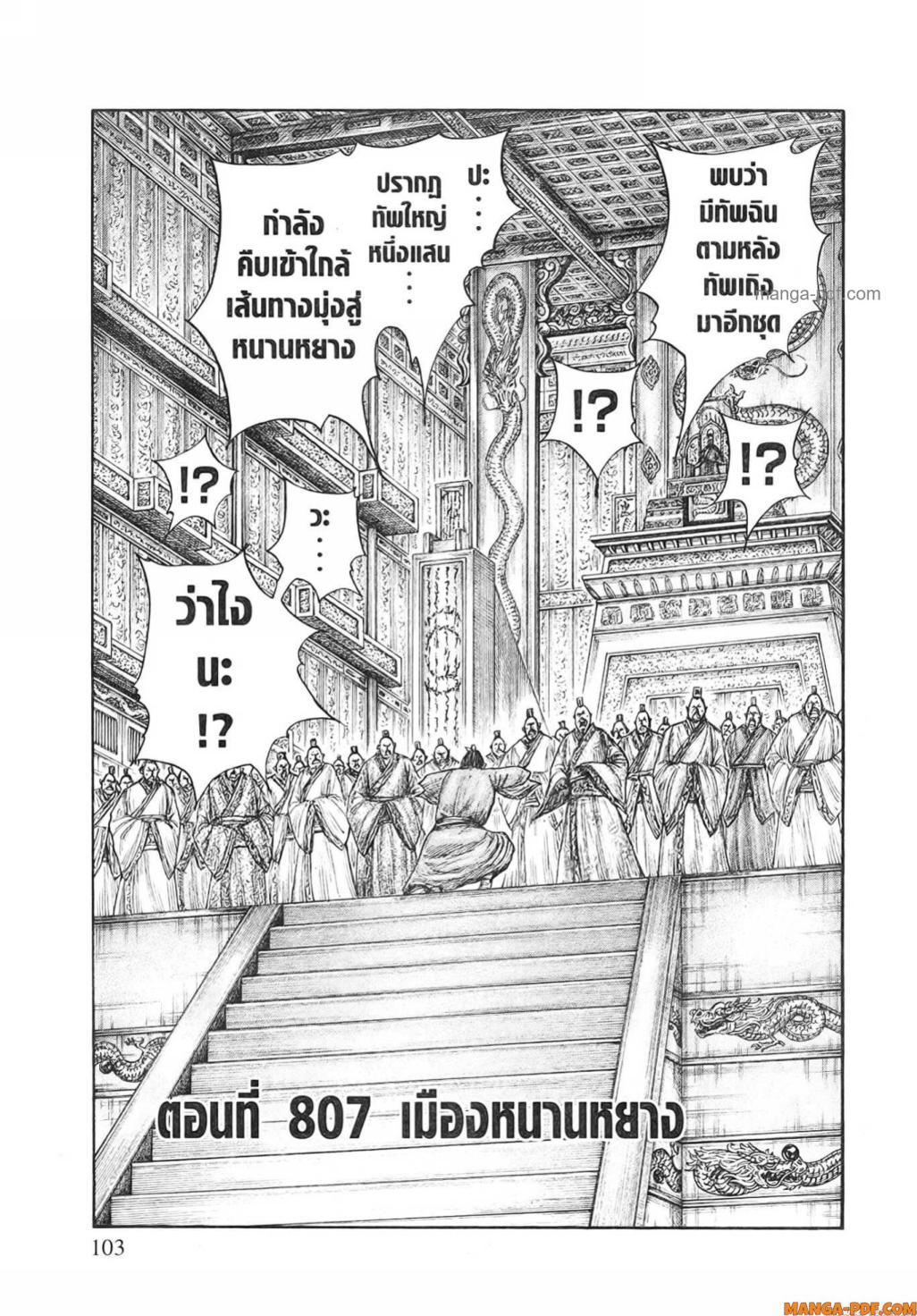 หน้า 2