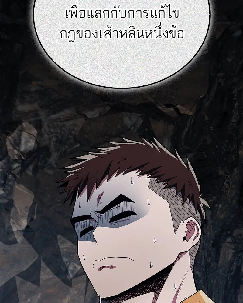 หน้า 80
