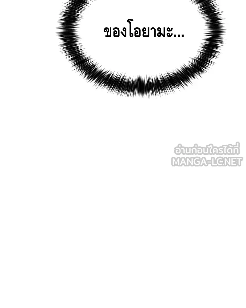 หน้า 150