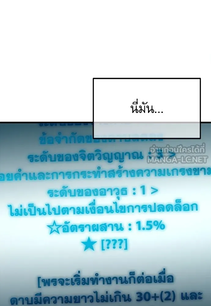 หน้า 111